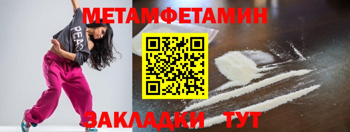 АМФ 98%  АМФЕТАМИН  АМФ  Вход с VPN  Карабулак 