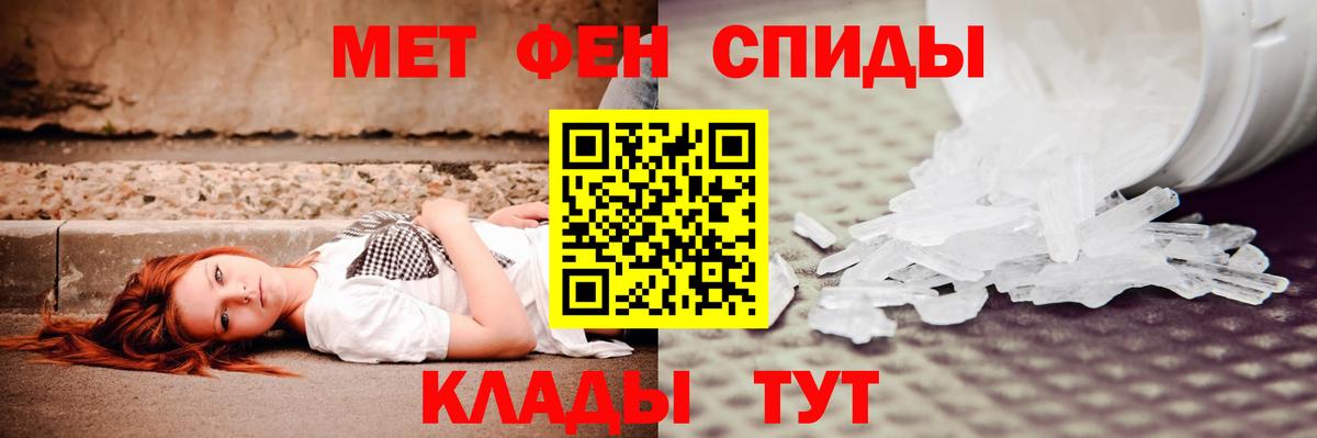 АМФЕТАМИН VHQ Карабулак