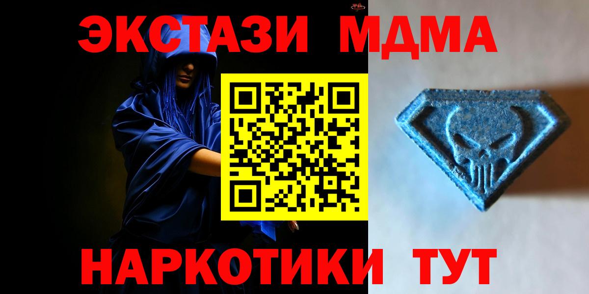 Карабулак  Ecstasy TESLA  Вход с VPN  Экстази XTC 