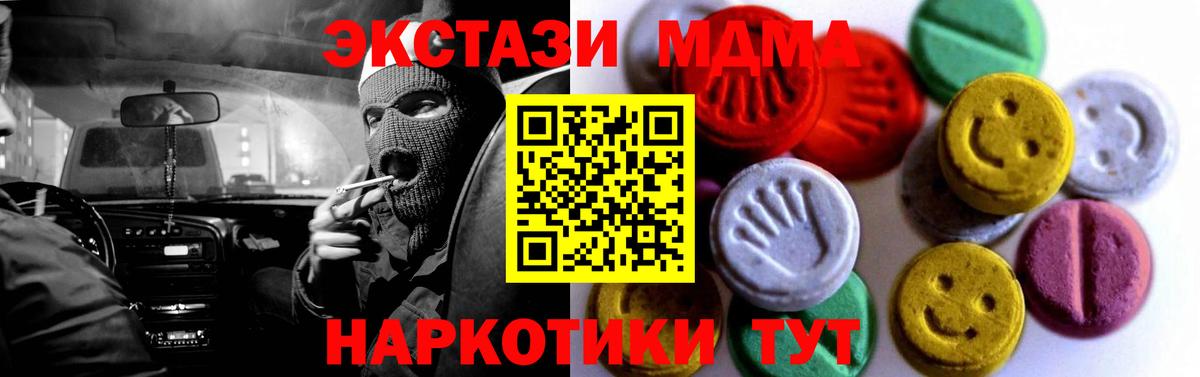 ЭКСТАЗИ louis Vuitton Карабулак