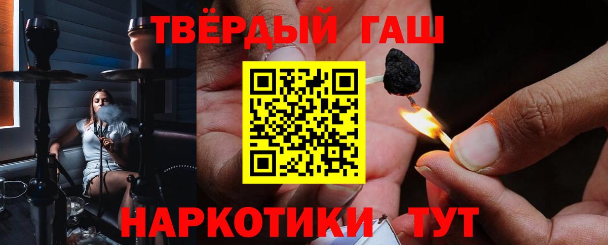 ГАШ гашик  Вход с VPN  ГАШИШ гарик  ГАШ  Карабулак 