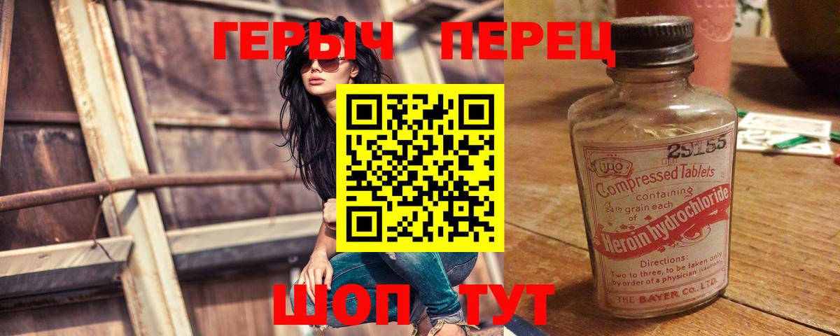 Карабулак  Героин хмурый  Вход с VPN 