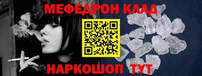 мяу мяу мука Заводоуковск