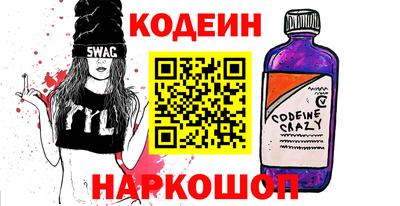 COCAINE Заволжье