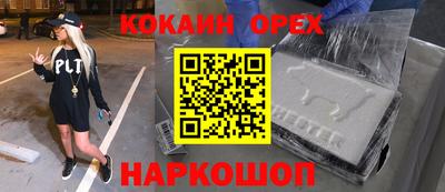 мяу мяу мука Заводоуковск