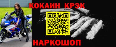 COCAINE Заволжье