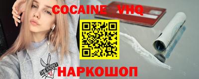 ALPHA PVP Жуковский