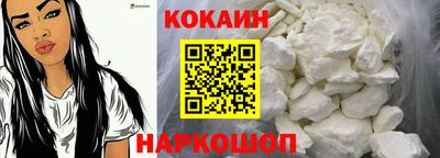 COCAINE Заволжье