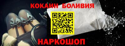 ALPHA PVP Жуковский