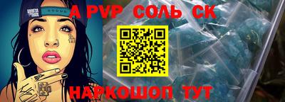 мяу мяу мука Заводоуковск