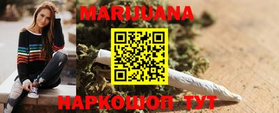 мяу мяу мука Заводоуковск