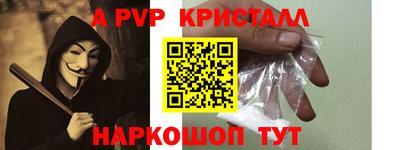 мяу мяу мука Заводоуковск