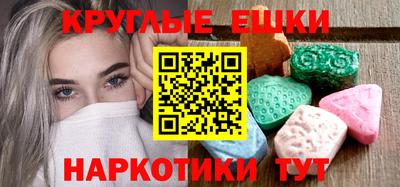 мдма Ипатово