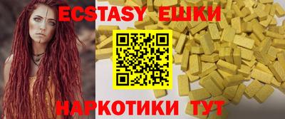 ALPHA PVP Жуковский