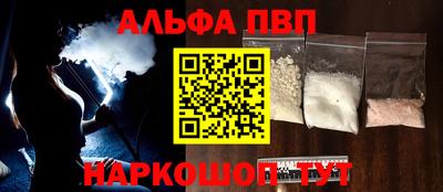 кокаин премиум Ирбит