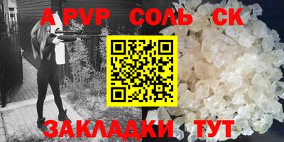 COCAINE Заволжье