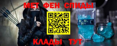 мяу мяу мука Заводоуковск