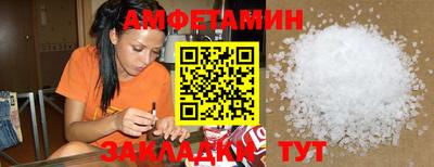 ALPHA PVP Жуковский