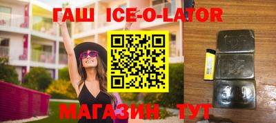 мяу мяу мука Заводоуковск