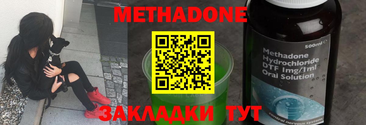Карабулак  MEGA рабочий сайт  Вход с VPN  Метадон мёд 