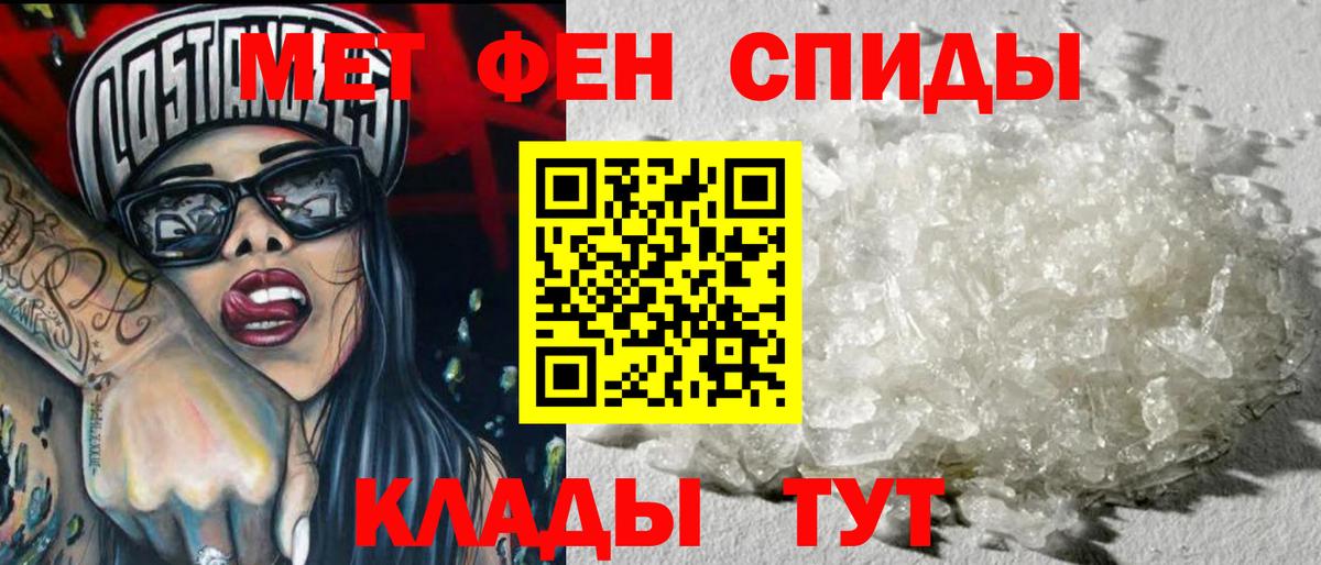 Карабулак  Метамфетамин  Вход с VPN  Метамфетамин пудра 