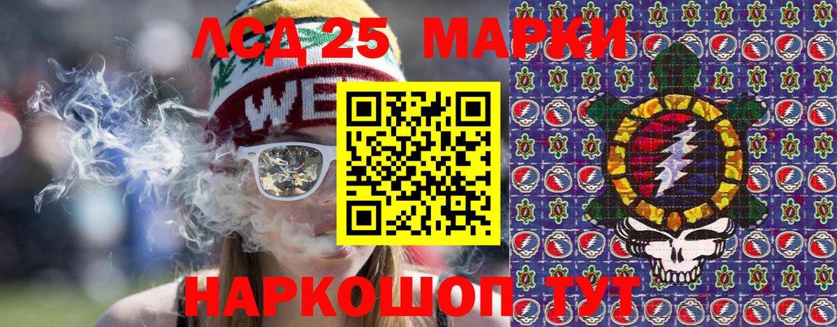 Марки N-bome 1,5мг  Вход с VPN  Марки N-bome  Карабулак 