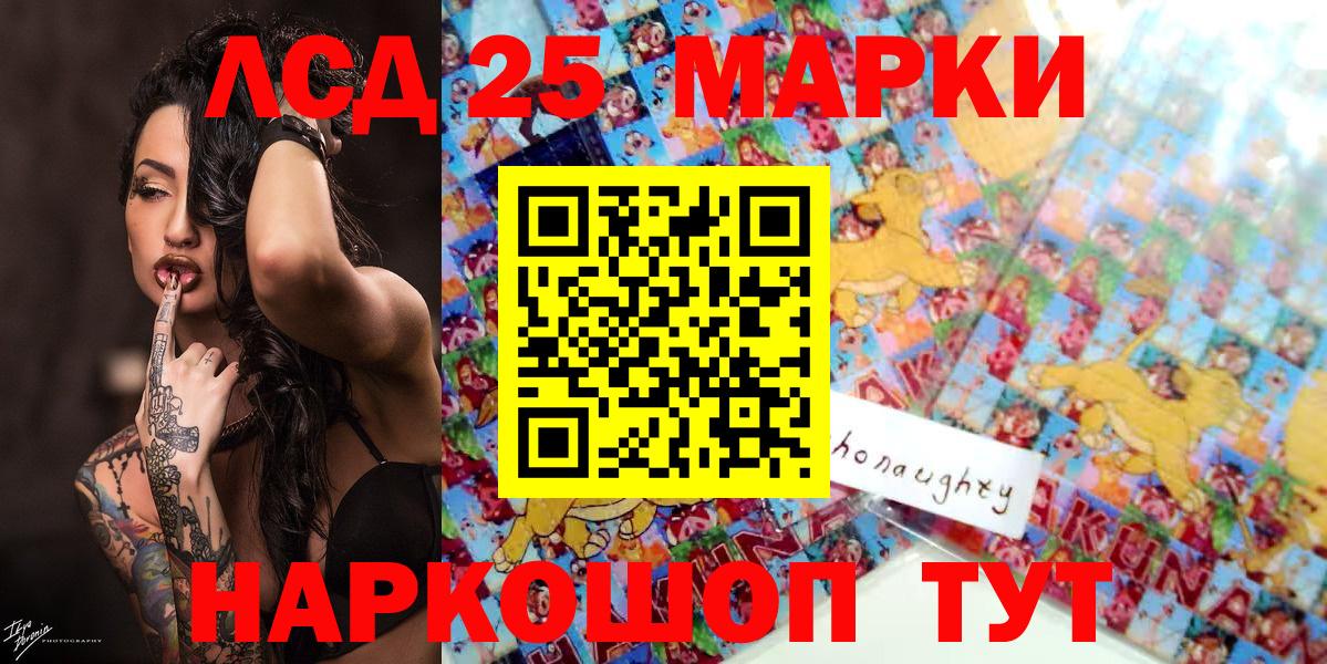 Наркотические марки 1500мкг Карабулак