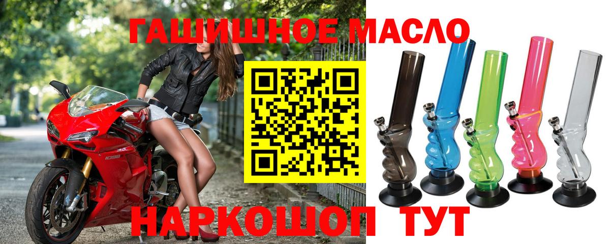 Дистиллят ТГК жижа  Вход с VPN  где найти   Карабулак 
